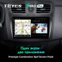 Штатная магнитола Teyes SPRO Plus 6/128 Renault Logan 2 (2012-2019)