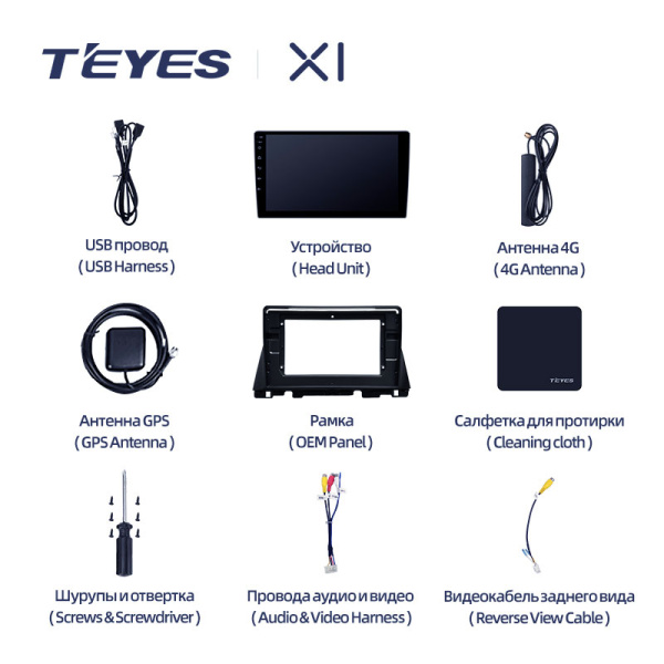 Штатная магнитола Teyes X1 4G 2+32G  для Optima 4 2015-2020 ТИП-A