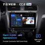 Штатная магнитола Teyes CC2 Plus 6/128 Volkswagen Golf 7 MK7 (2014-2018)