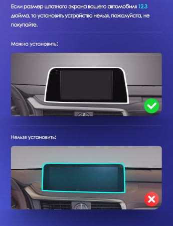 Штатная магнитола Teyes CC2 4+32G для RX 2015-2021