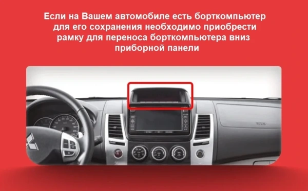 Штатная магнитола Teyes CC3-2K 4+32G для Pajero Sport2 L200 2008-2016