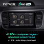 Штатная магнитола Teyes SPRO Plus 4/64 Volkswagen Beetle A5 (2011-2019)