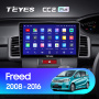 Штатная магнитола Teyes CC2 3+32G для Freed 2008-2016