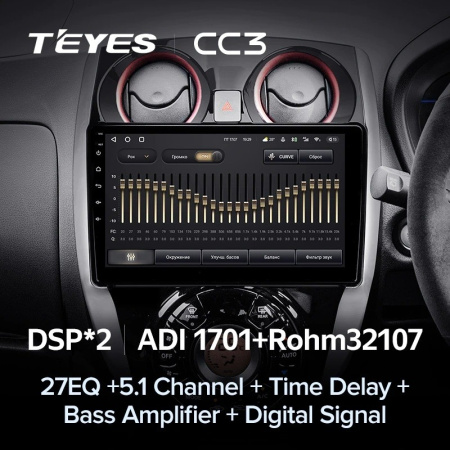 Штатная магнитола Teyes CC3 6/128 Nissan Note 2 E12 (2012-2021)