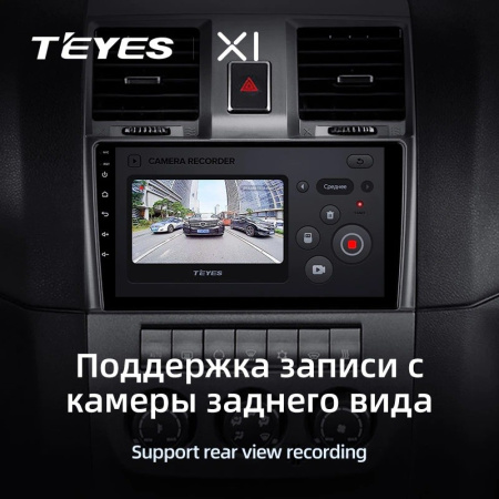 Штатная магнитола Teyes X1 4G 2/32 UAZ Patriot 2012-2016