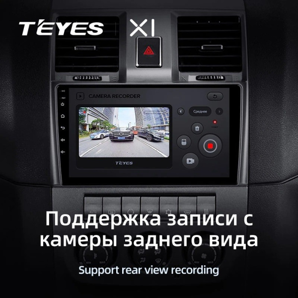 Штатная магнитола Teyes X1 4G 2/32 UAZ Patriot 2012-2016
