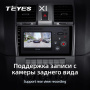 Штатная магнитола Teyes X1 4G 2/32 UAZ Patriot 2012-2016