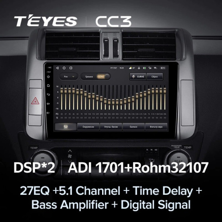 Штатная магнитола Teyes CC3 4/64 Toyota Land Cruiser Prado 150 (2009-2013)