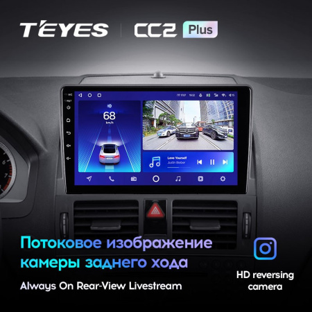 Штатная магнитола Teyes CC2 Plus 3/32 Mercedes Benz C-Class 3 W204 S204 (2006-2011)