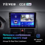 Штатная магнитола Teyes CC2 Plus 3/32 Mercedes Benz C-Class 3 W204 S204 (2006-2011)