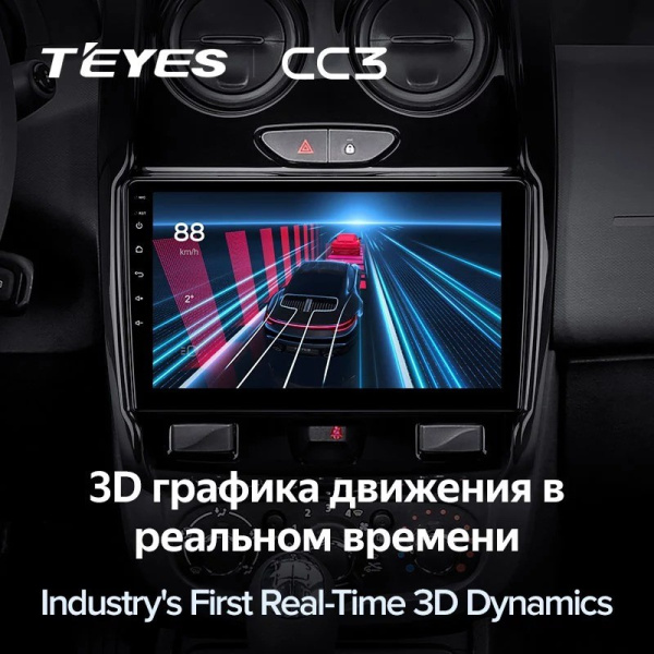 Штатная магнитола Teyes CC3 4/64 Renault Duster (2015-2020)