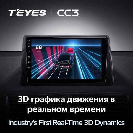 Штатная магнитола Teyes CC3 6/128 Opel Mokka 1 (2012-2016)