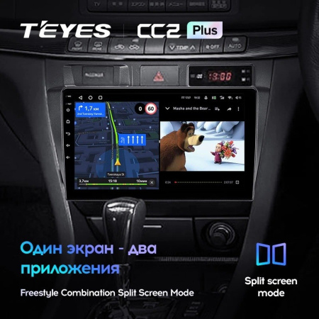 Штатная магнитола Teyes CC2 Plus 6/128 Toyota Mark II 9 X100 (2000-2007)