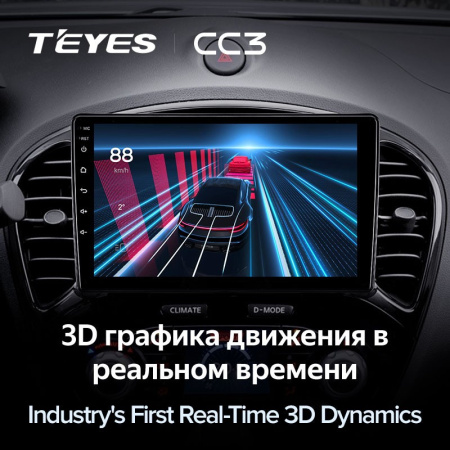 Штатная магнитола Teyes CC3 3/32 Nissan Juke (2010-2014)