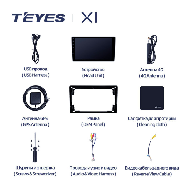 Штатная магнитола Teyes X1 4G 2+32G для L200 5 2018-2021 (Левый руль)