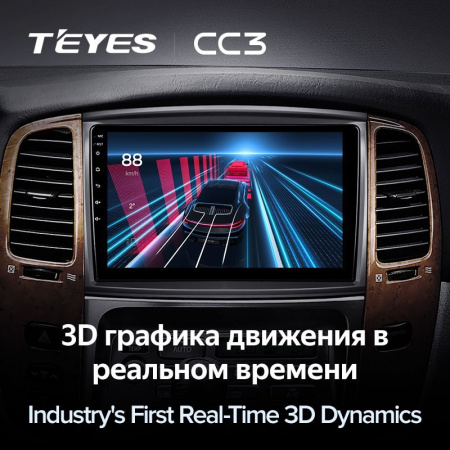 Штатная магнитола Teyes CC3 360 6/128 Toyota Land Cruiser LC 105 Тип-A (2002-2007)