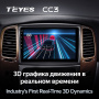 Штатная магнитола Teyes CC3 360 6/128 Toyota Land Cruiser LC 105 Тип-A (2002-2007)