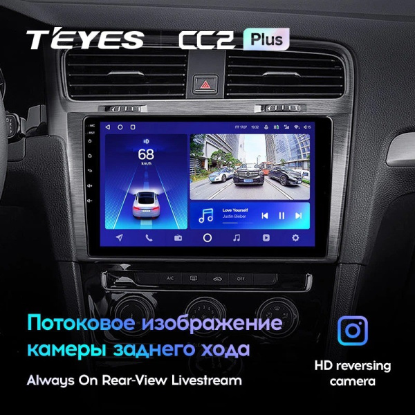 Штатная магнитола Teyes CC2 Plus 3/32 Volkswagen Golf 7 MK7 (2014-2018)