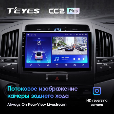 Штатная магнитола Teyes CC2 Plus 3/32 Toyota Land Cruiser 200 (2007-2015)
