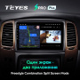 Штатная магнитола Teyes SPRO Plus 3/32 Toyota Land Cruiser LC 100 Тип-B (2002-2007)