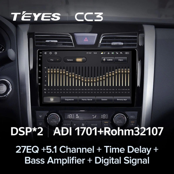 Штатная магнитола Teyes CC3 3/32 Nissan Teana J33 (2013-2015)
