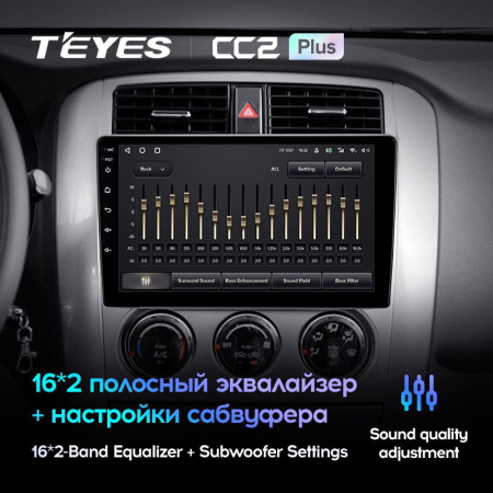 Штатная магнитола Teyes CC2 Plus 4/64 Suzuki Liana 1 (2004-2008)