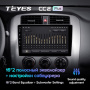 Штатная магнитола Teyes CC2 Plus 4/64 Suzuki Liana 1 (2004-2008)