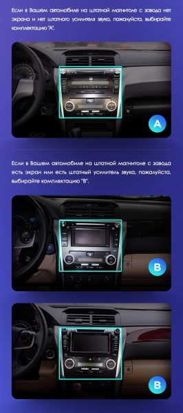 Штатная магнитола Teyes CC3L 4+32G для Toyota Camry 2011-2014 (Правый руль)