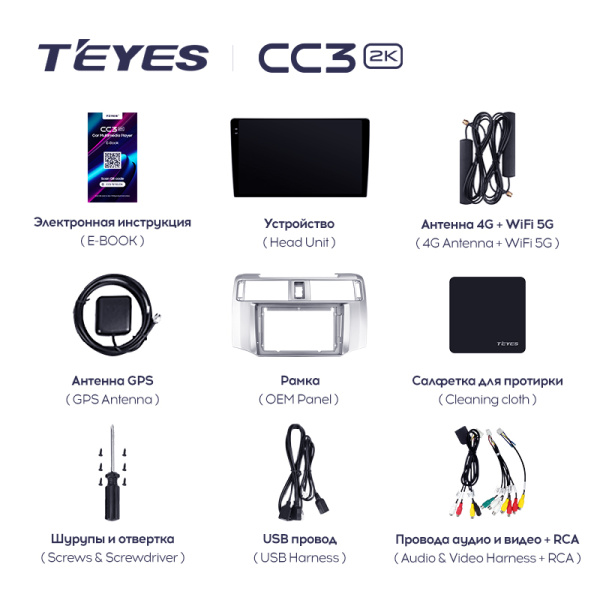 Штатная магнитола Teyes CC3-2K 3+32G для Toyota 4Runner 2009-2020