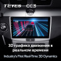 Штатная магнитола Teyes CC3 3/32 Volkswagen Passat 7 B7 (2010-2015)