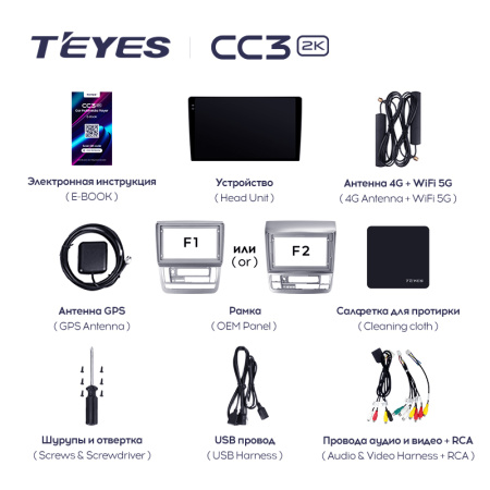 Штатная магнитола Teyes CC3-2K 3+32G для Alphard 2005-2008