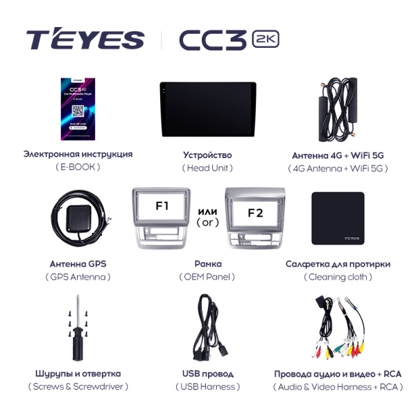 Штатная магнитола Teyes CC3-2K 4+32G для Alphard 2005-2008