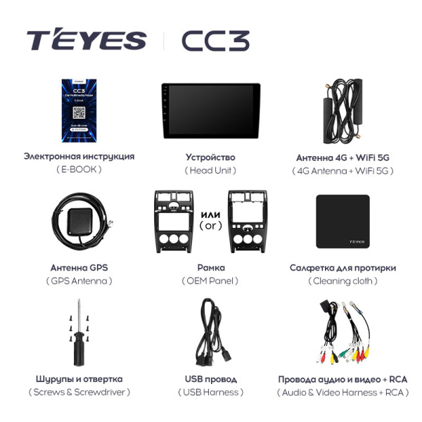 Штатная магнитола Teyes CC3L 4+32G для Priora 2007-2013