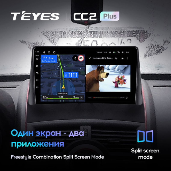 Штатная магнитола Teyes CC2 Plus 4/64 Renault Megane 2 (2002-2009)