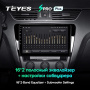 Штатная магнитола Teyes SPRO Plus 3/32 Skoda Octavia 3 A7 (2013-2018)