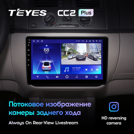 Штатная магнитола Teyes CC2 Plus 6/128 Skoda Fabia 2 (2007-2014)