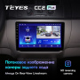 Штатная магнитола Teyes CC2 Plus 6/128 Skoda Fabia 2 (2007-2014)