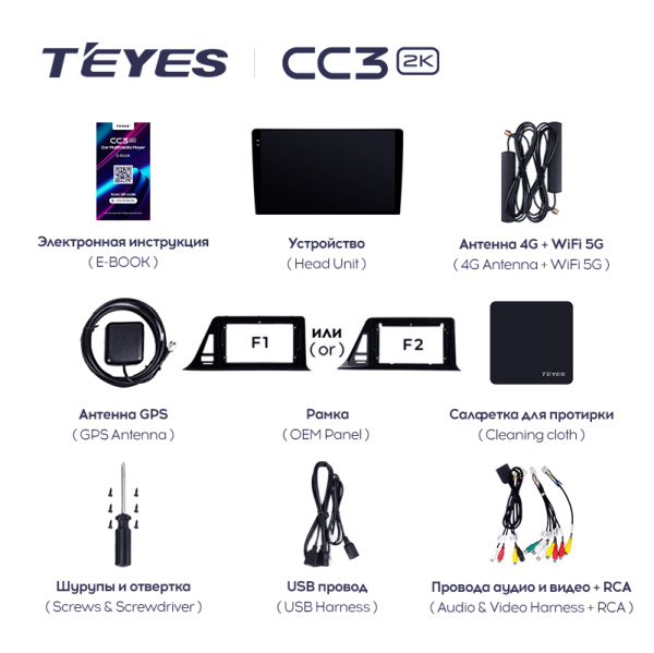 Штатная магнитола Teyes CC3-2K 128G для Toyota CHR 2016-2020 (Правый руль)