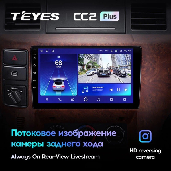 Штатная магнитола Teyes CC2 Plus 3/32 Nissan Patrol V 5 Y61 (2004-2021) Тип С
