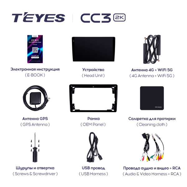 Штатная магнитола Teyes CC3-2K 64G для L200 5 2018-2021 (Левый руль)