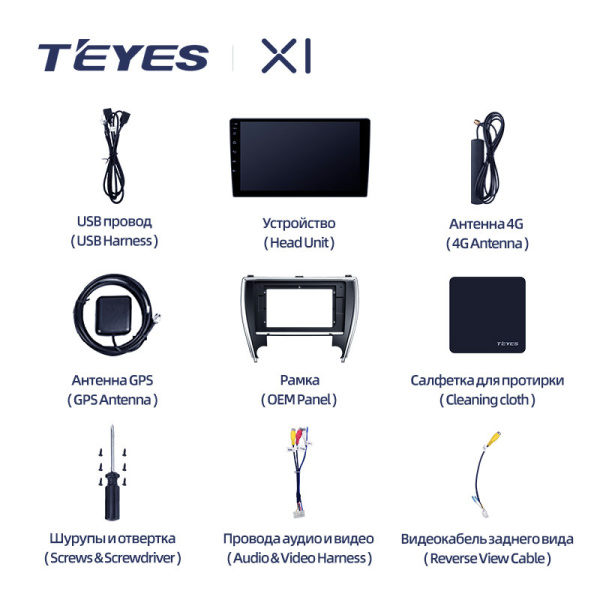 Штатная магнитола Teyes X1 4G 2+32G для Toyota Camry 2014-2017 (Правый руль)