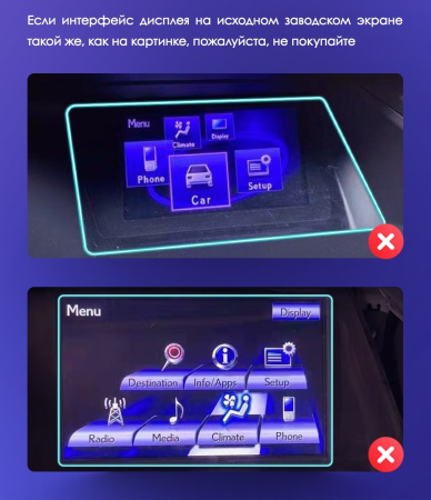 Штатная магнитола Teyes CC2 3+32G для RX 2008-2015