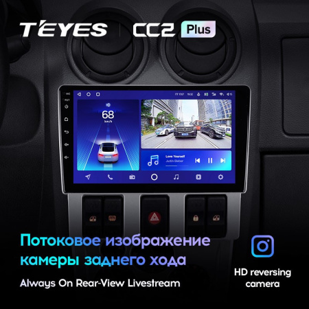 Штатная магнитола Teyes CC2 Plus 4/64 Renault Logan 1 (2004-2009)