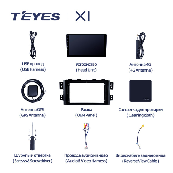 Штатная магнитола Teyes X1 4G 2+32G для Mohave 2008-2016 Borrego 2008-2011
