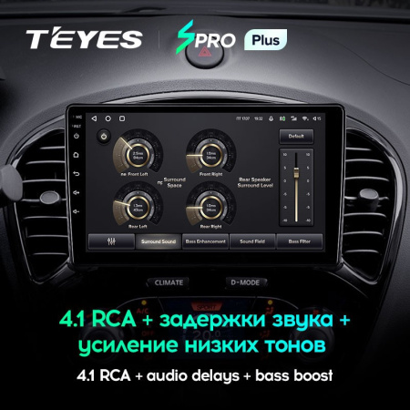 Штатная магнитола Teyes SPRO Plus 6/128 Nissan Juke (2010-2014)