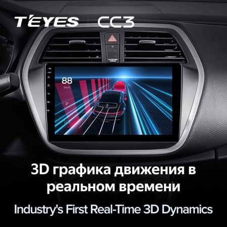 Штатная магнитола Teyes CC3 360 6/128 Suzuki SX4 2 (2012-2016)