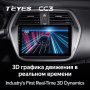 Штатная магнитола Teyes CC3 360 6/128 Suzuki SX4 2 (2012-2016)