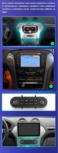 Штатная магнитола Teyes CC3-2K 4+32G для Mondeo 2006-2010