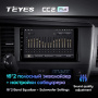 Штатная магнитола Teyes CC2 Plus 6/128 Toyota Sienna 3 XL30 (2014-2020)