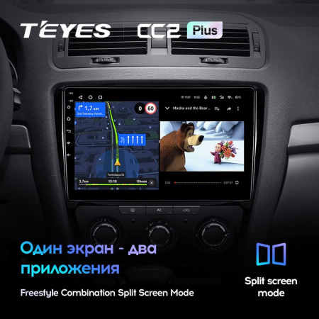 Штатная магнитола Teyes CC2 Plus 4/64 Skoda Octavia 2 A5 (2008-2013)